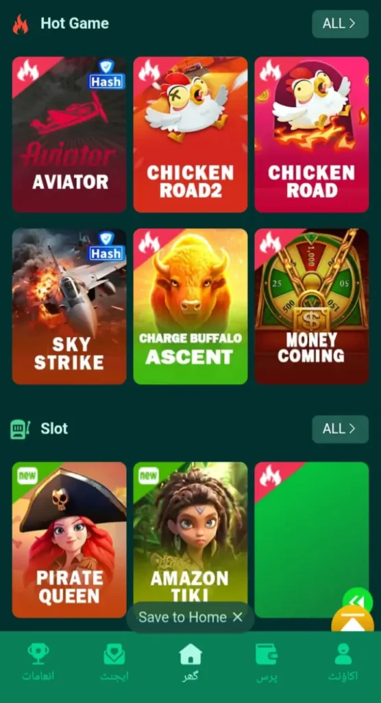 PK36 APK Game
