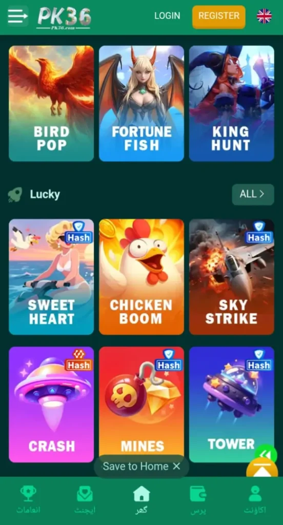PK36 Game APK
